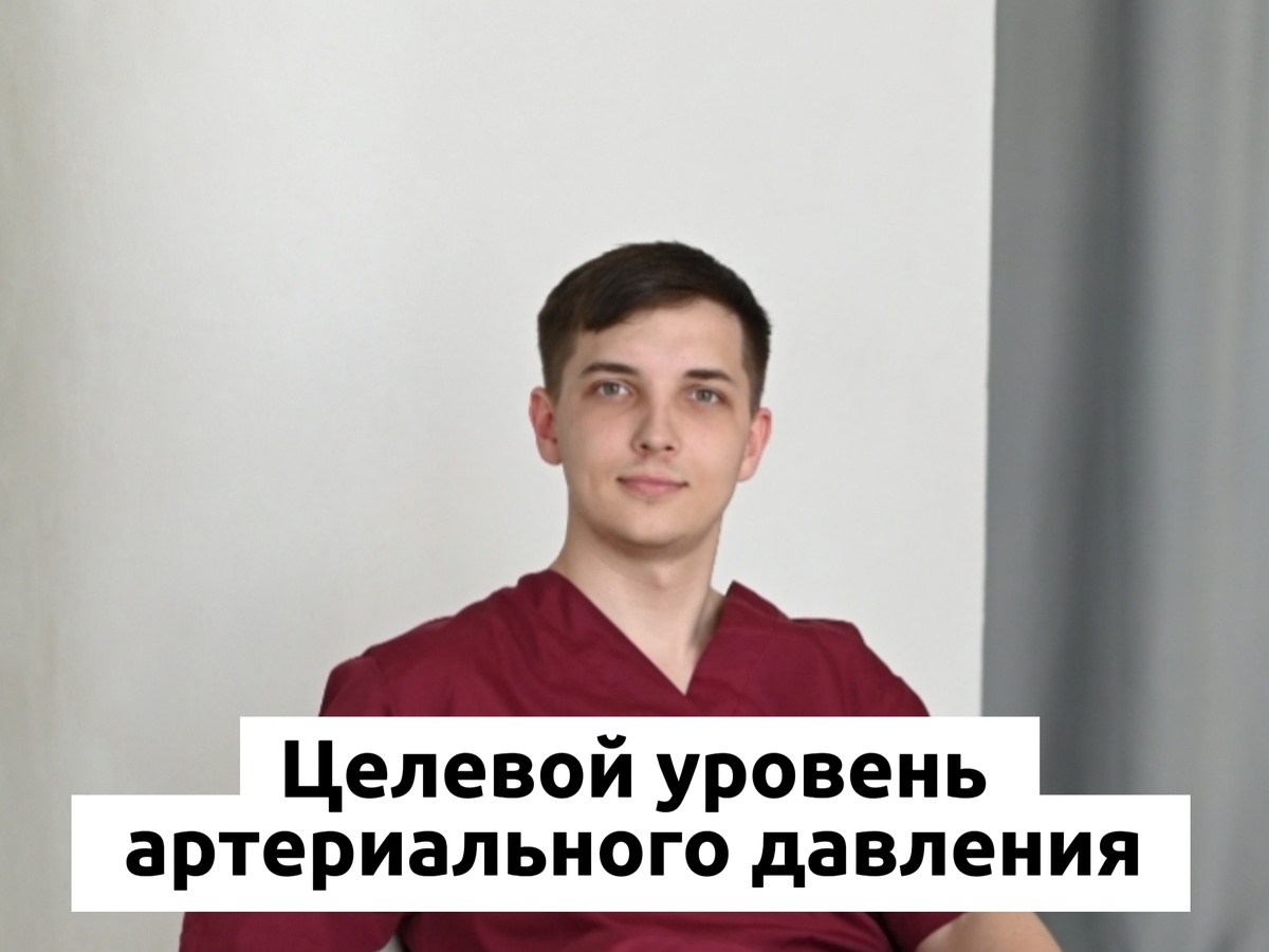 Врач и психолог Безуглый Тимофей Алексеевич 