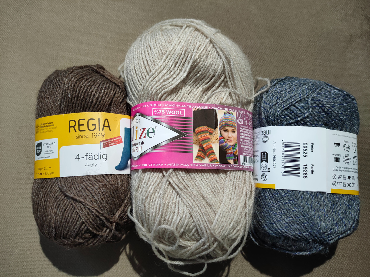 Моточек серо-синего цвета - тоже Regia.