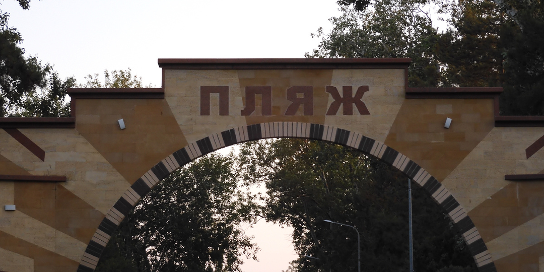 Мы вернулись из Анапы. Рассказываем правду об отдыхе в Анапе. Испытали на себе