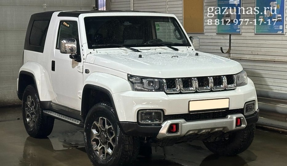 Установка ГБО на BAIC BJ40 (Двигатель: HY4C20B): максимум харизмы, минимум компромиссов для любителей настоящего офф-роуда