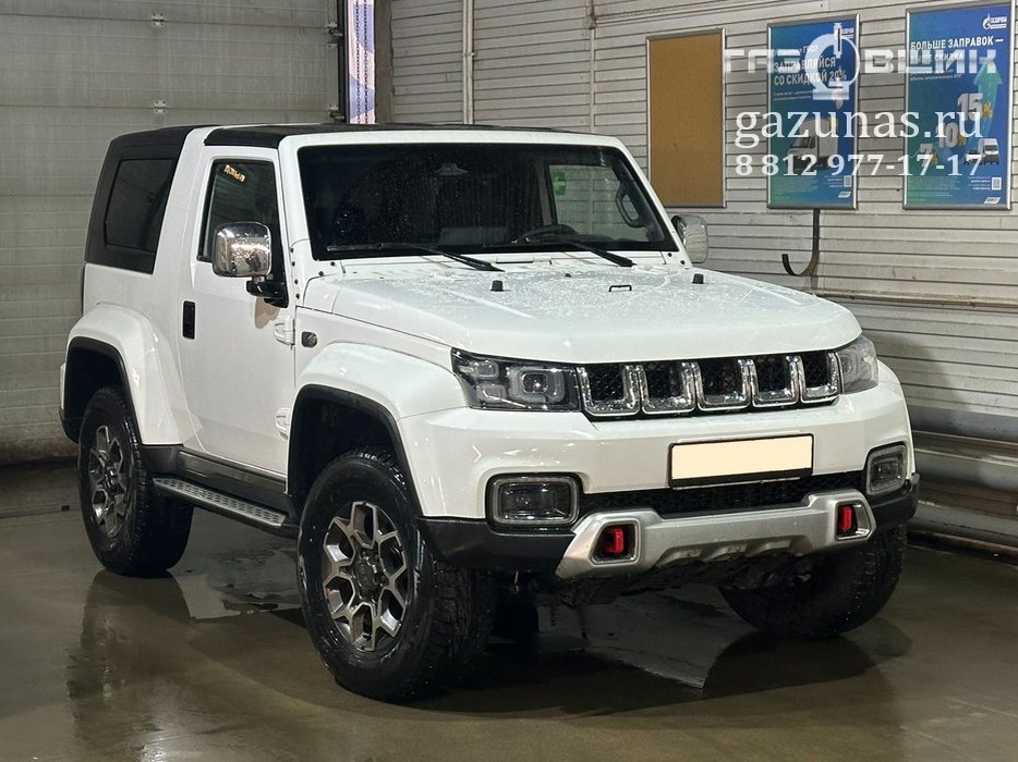 Установка ГБО на BAIC BJ40 I (рестайл) 2.0Di (218л.с.) 2022 г.в. ГБО на HY4C20B