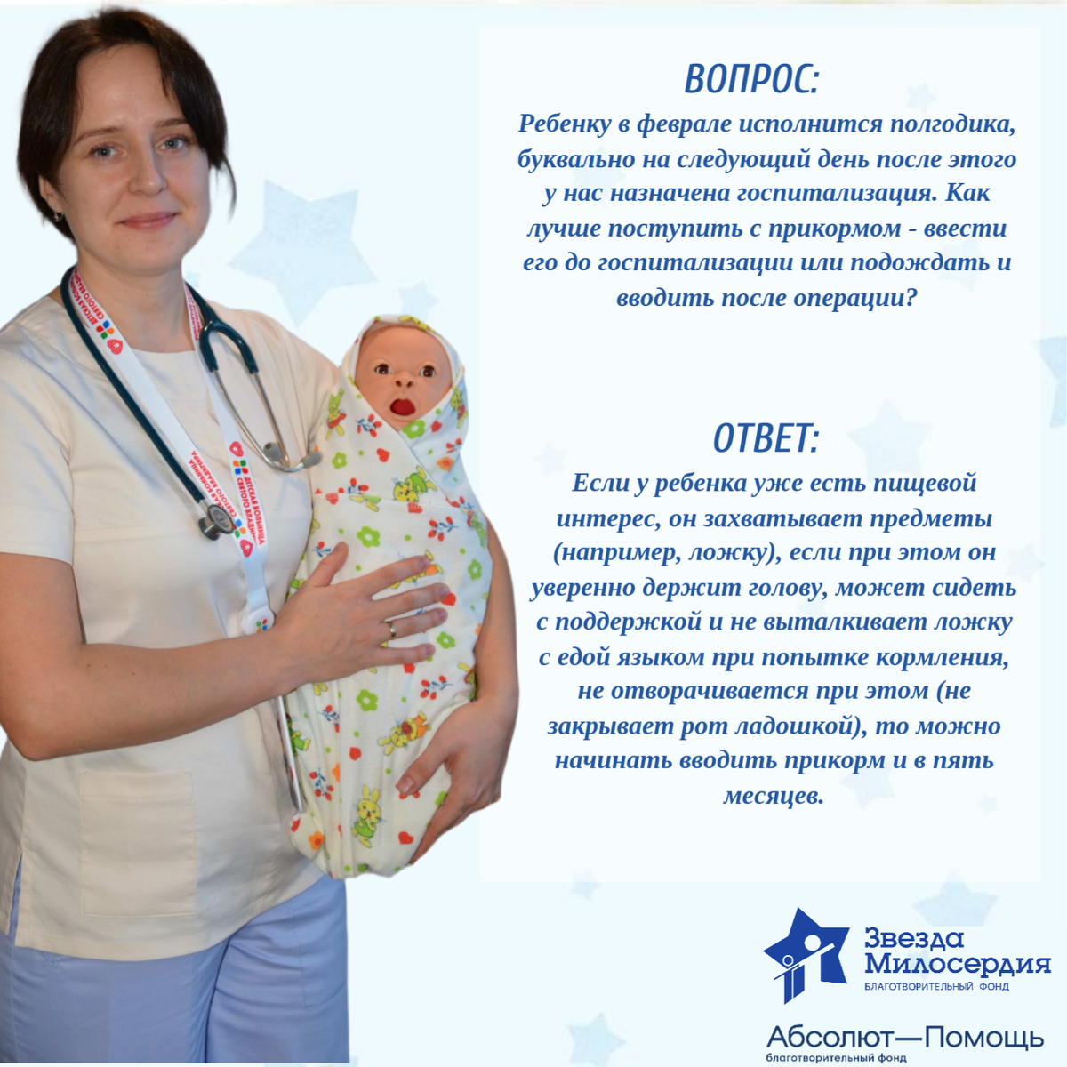 Чтобы познакомиться со всеми вопросами и ответами - листайте карусель