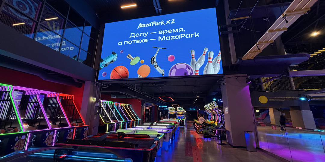 MazaPark : в Петербурге открылся самый большой парк развлечений