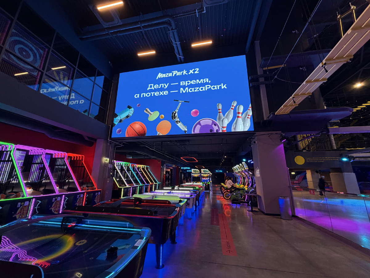 Игровые зоны MAZAPARK