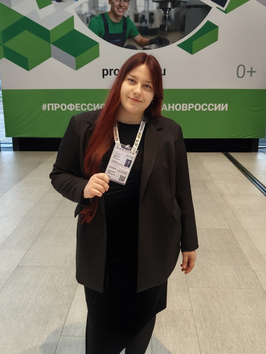 Алина Безрукавенко. Фото взято из группы Института Наставников НИУ "БелГУ"