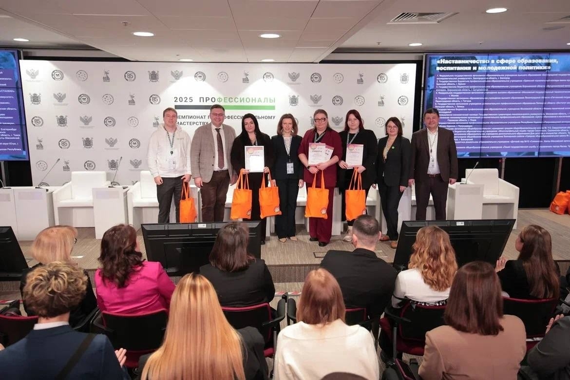 Фото взято из группы Института Наставников НИУ "БелГУ"