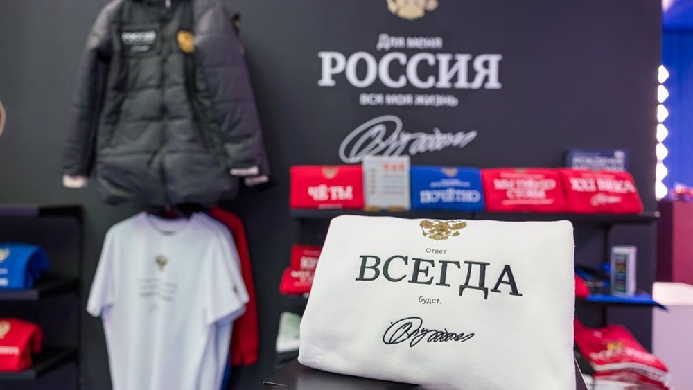 Пресс-служба Национального центра «Россия»