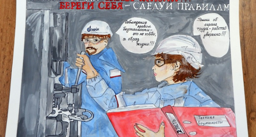    Фото Минтрудсоц Коми