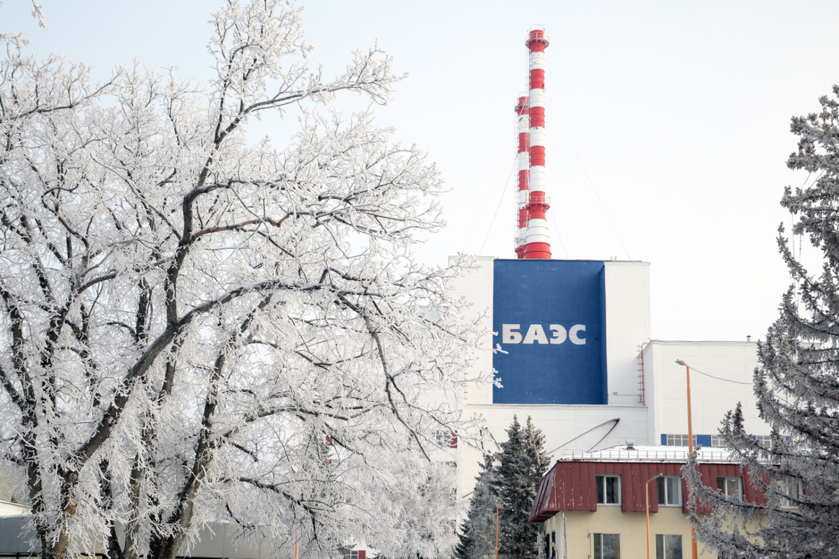 Источник: Белоярская АЭС