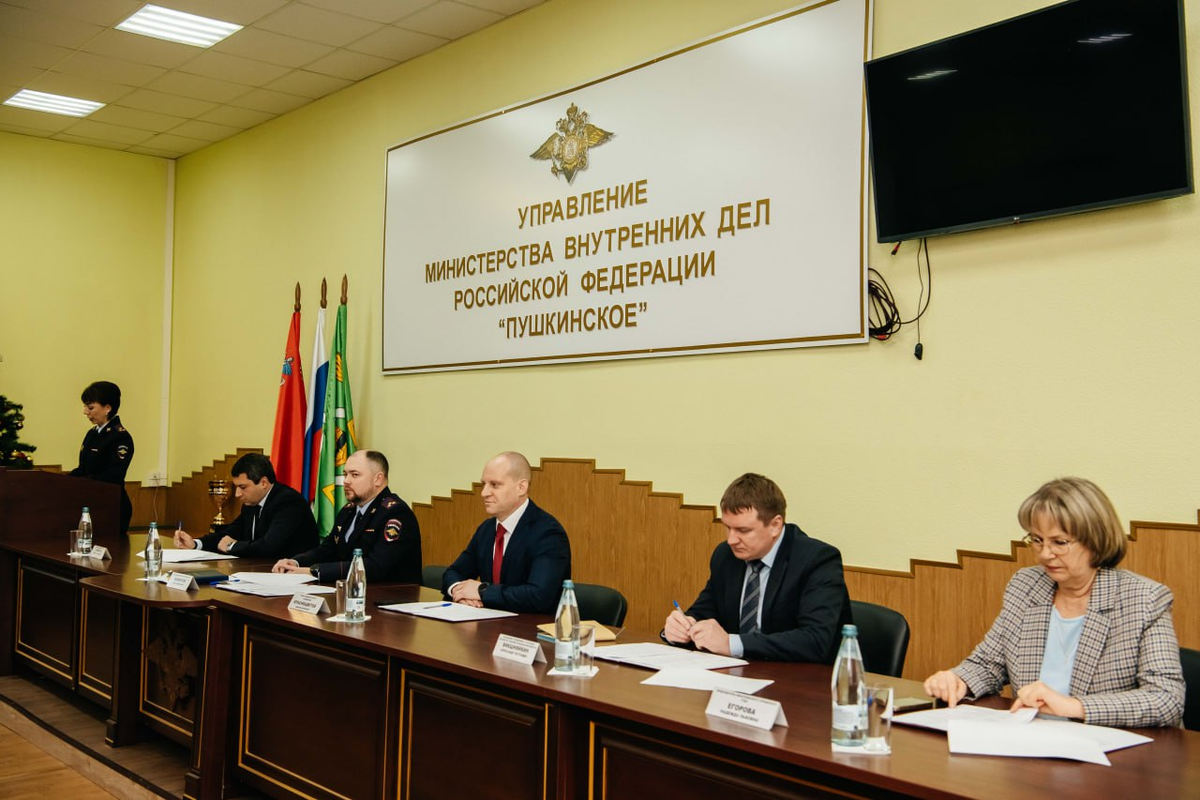    Фото: Администрация Городского округа Пушкинский