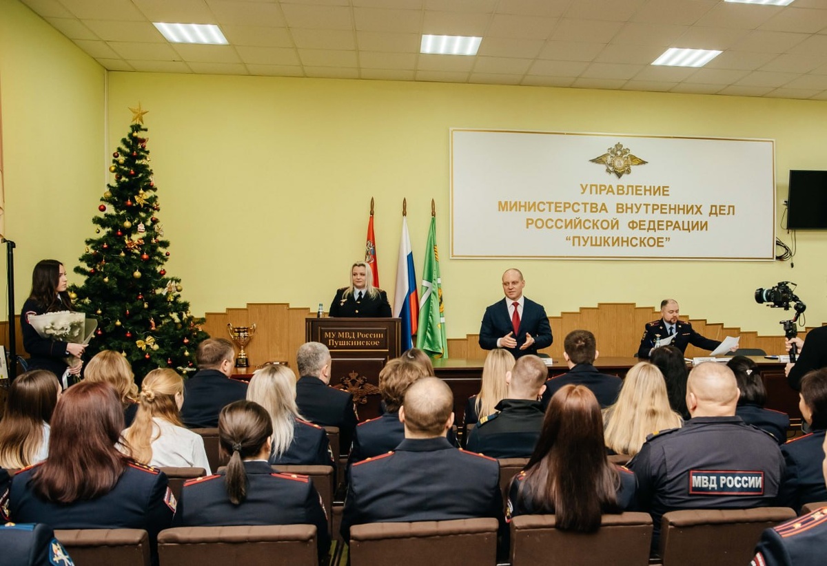    Фото: Администрация Городского округа Пушкинский
