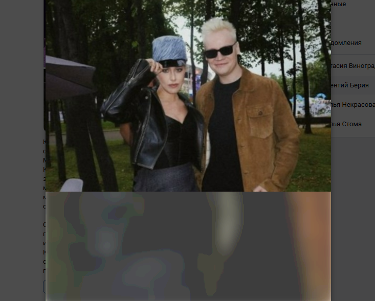 Кен и не Барби ВК