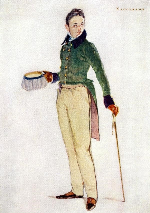 Иллюстрация Д.Н.Кардовского