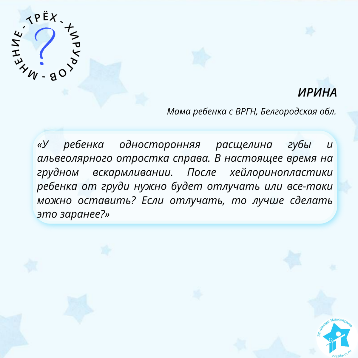 Чтобы узнать ответы - листайте карусель