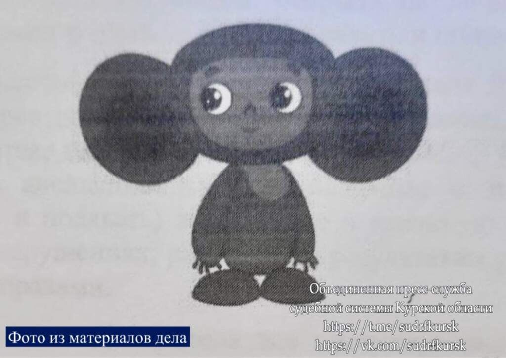    Фото объединенной пресс-службы судебной системы Курской области