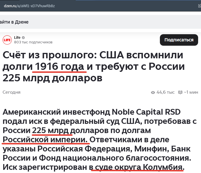 Ссылка на источник - по верхнему краю скрина