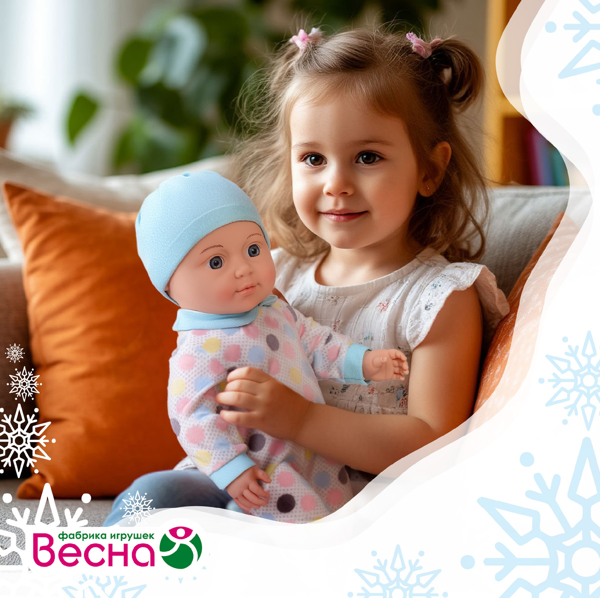 Кукла Пупс Краски. Мальчик. Весна. 42 см.