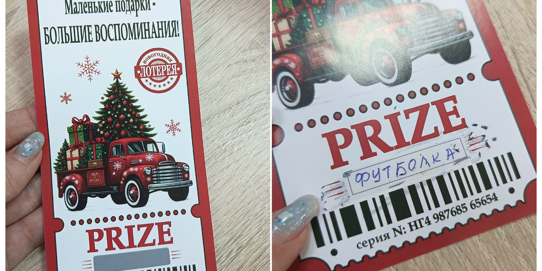 Дочери. Одной футболка, другой — объяснительная.