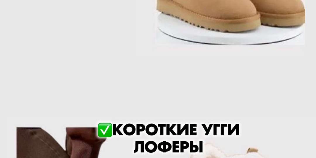 ❌ОСТОРОЖНО! ЭТИ БАЗОВЫЕ ВЕЩИ БОЛЬШЕ НЕАКТУАЛЬНЫ!