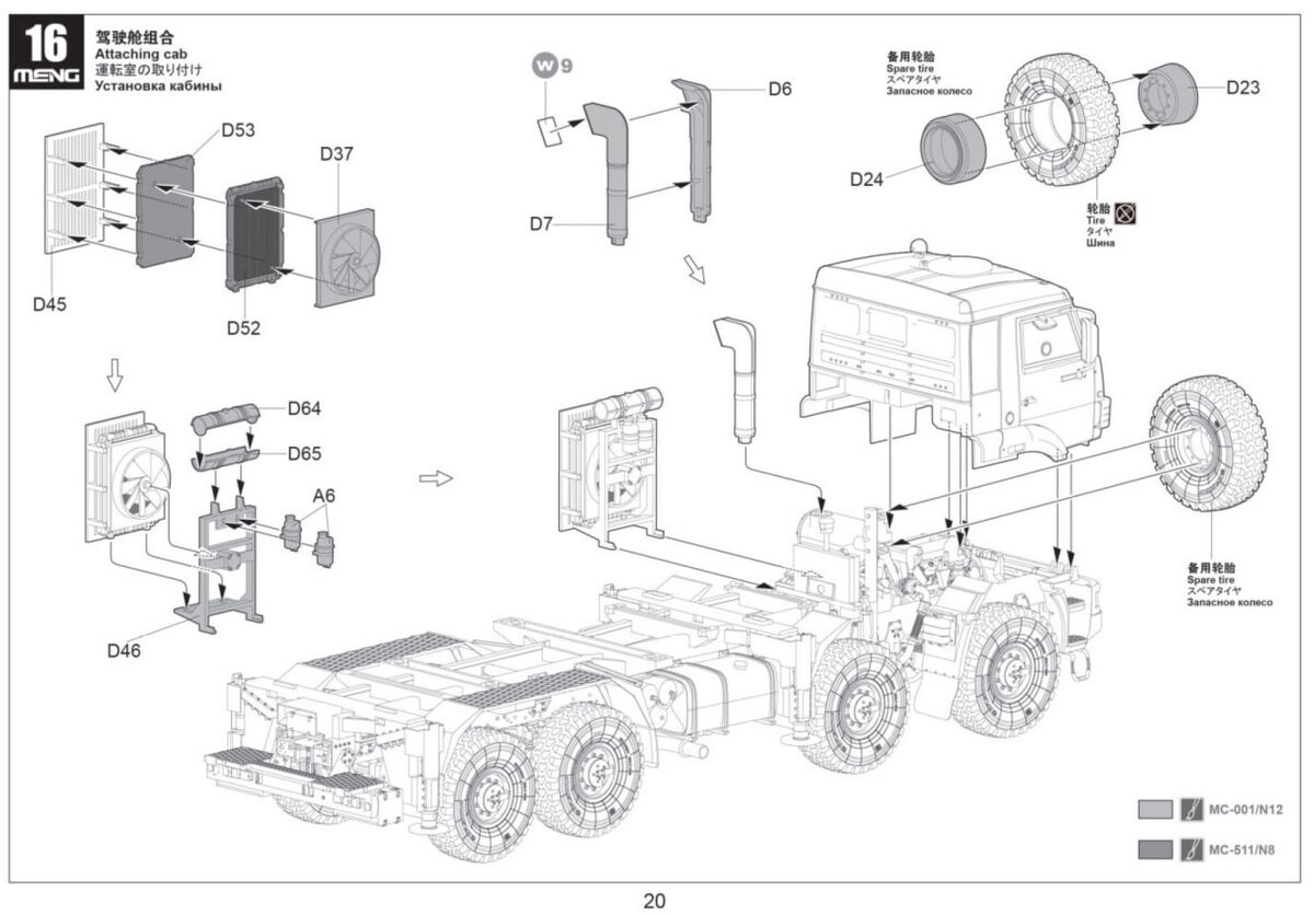 Фрагмент инструкции по сборке модели российского самоходного зенитного ракетно-пушечного комплекса (ЗРПК) "Панцирь С-1". Масштаб 1/35. Производитель "MENG" (Китай). Фото предоставлено участниками-дуэлянтами из ТГ-группы © 2026 год