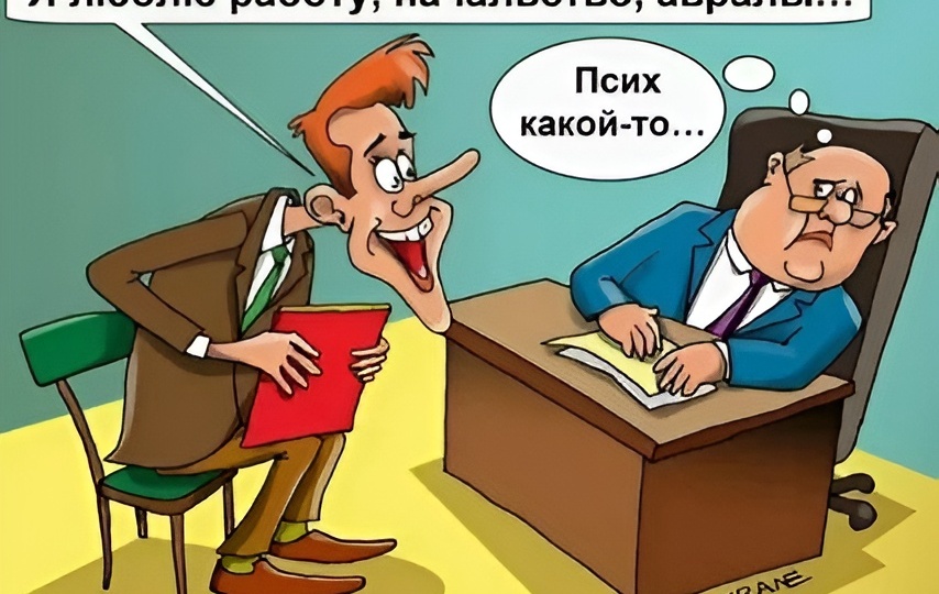 15 смешных картинок для поднятия настроения с надписями