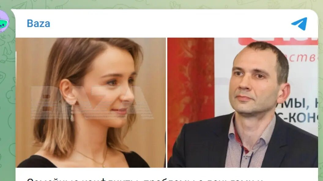 Фото: телеграм-канал «База»