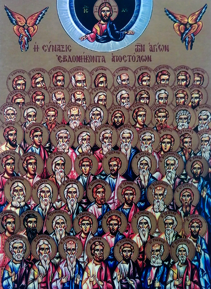 Собор святых семидесяти апостолов. Фото: azbyka.ru