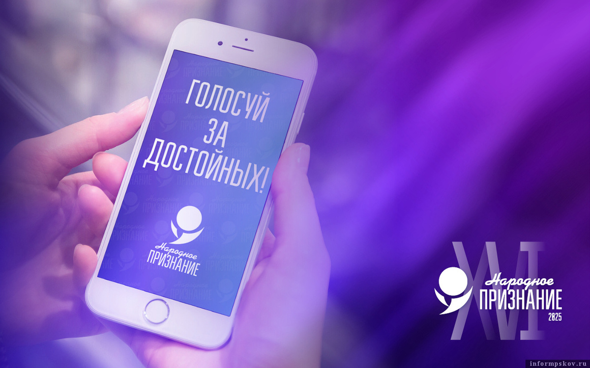 Изображение: ПАИ