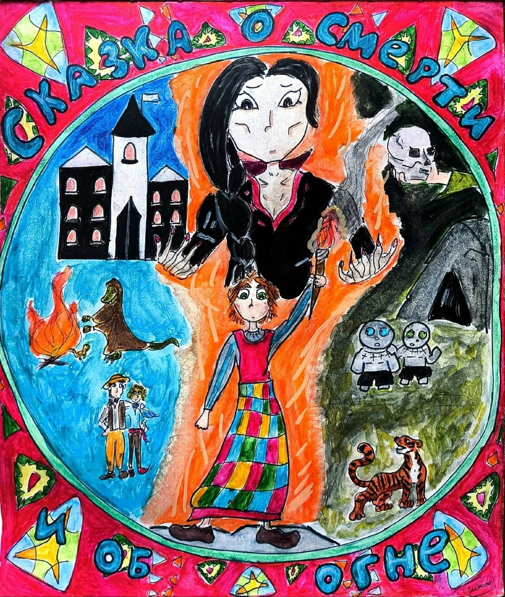 Создать карусель