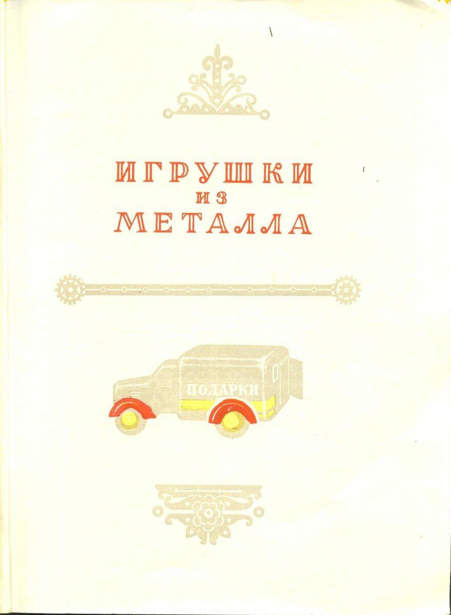 Заголовок раздела плюс краткий очерк пояснение