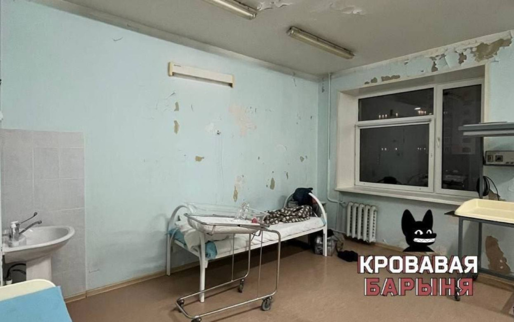  Фото: t.me/bloodysx