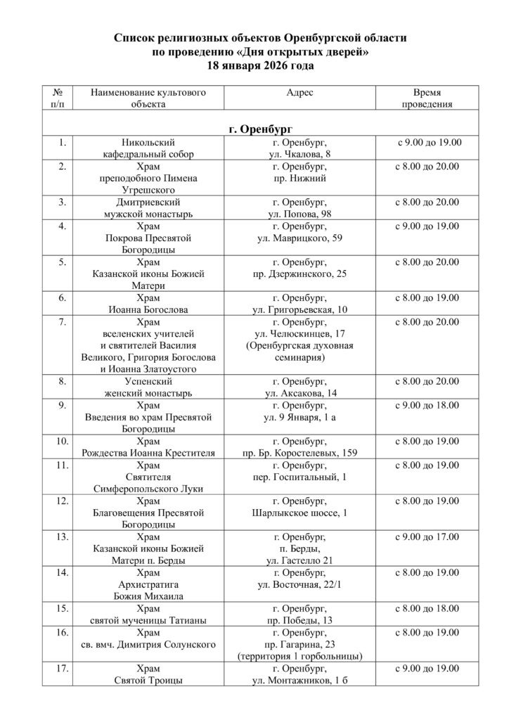 
📷
📷
📷
📷
📷
📷
📷
📷
📷
📷
📷
📷
📷
📷
📷
📷
