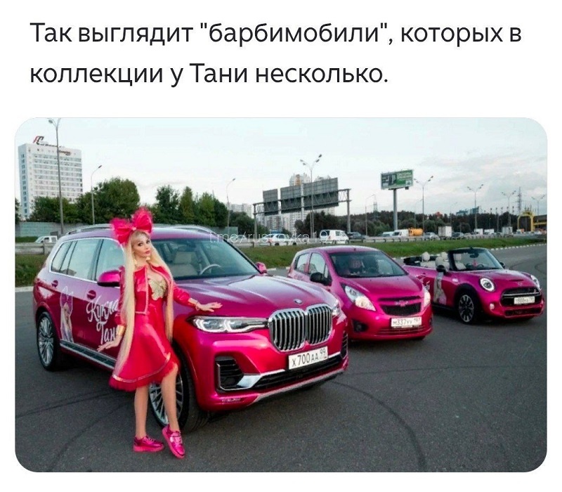 Скрин: тг-канал "Тройка"