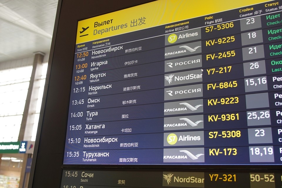   ИВАНОВА Диана