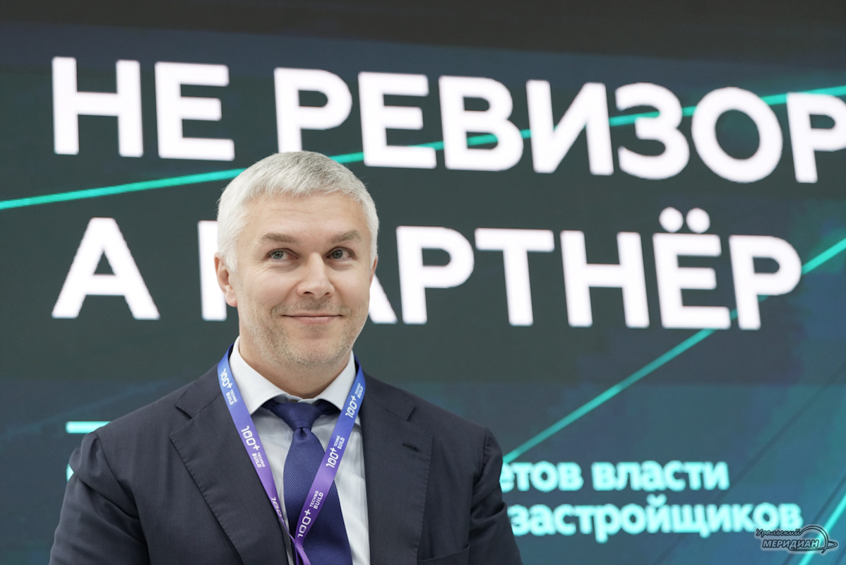    Фото: Лидия Аникина © ИА «Уральский меридиан»