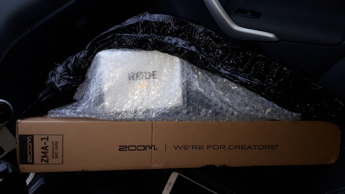 Посылка с оборудованием