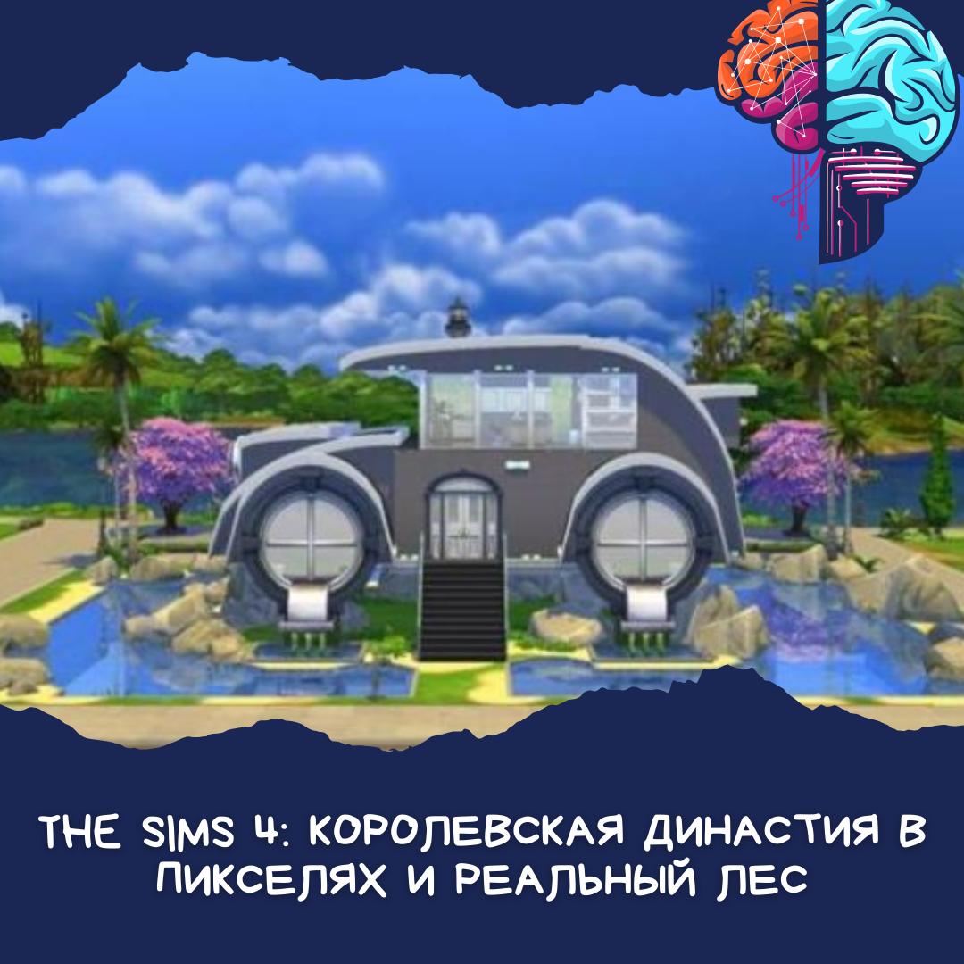 Фото: thesims.com