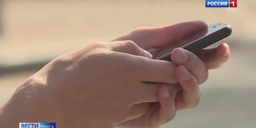 Омичей предупреждают о новом способе мошенничества
