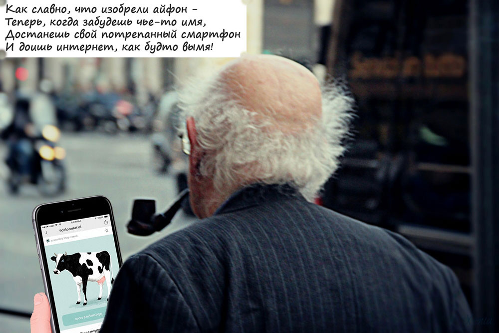 На этой картинке от Алисы только смартфон, все остальное из интернета