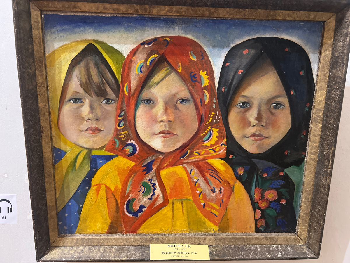 Лилия Милеева «Рязанские девочки»