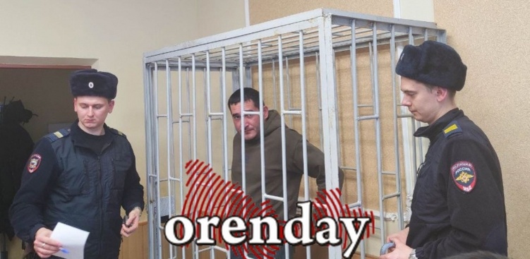    В Оренбурге арестован начальник отдела УБЭП УМВД по Оренбургской области