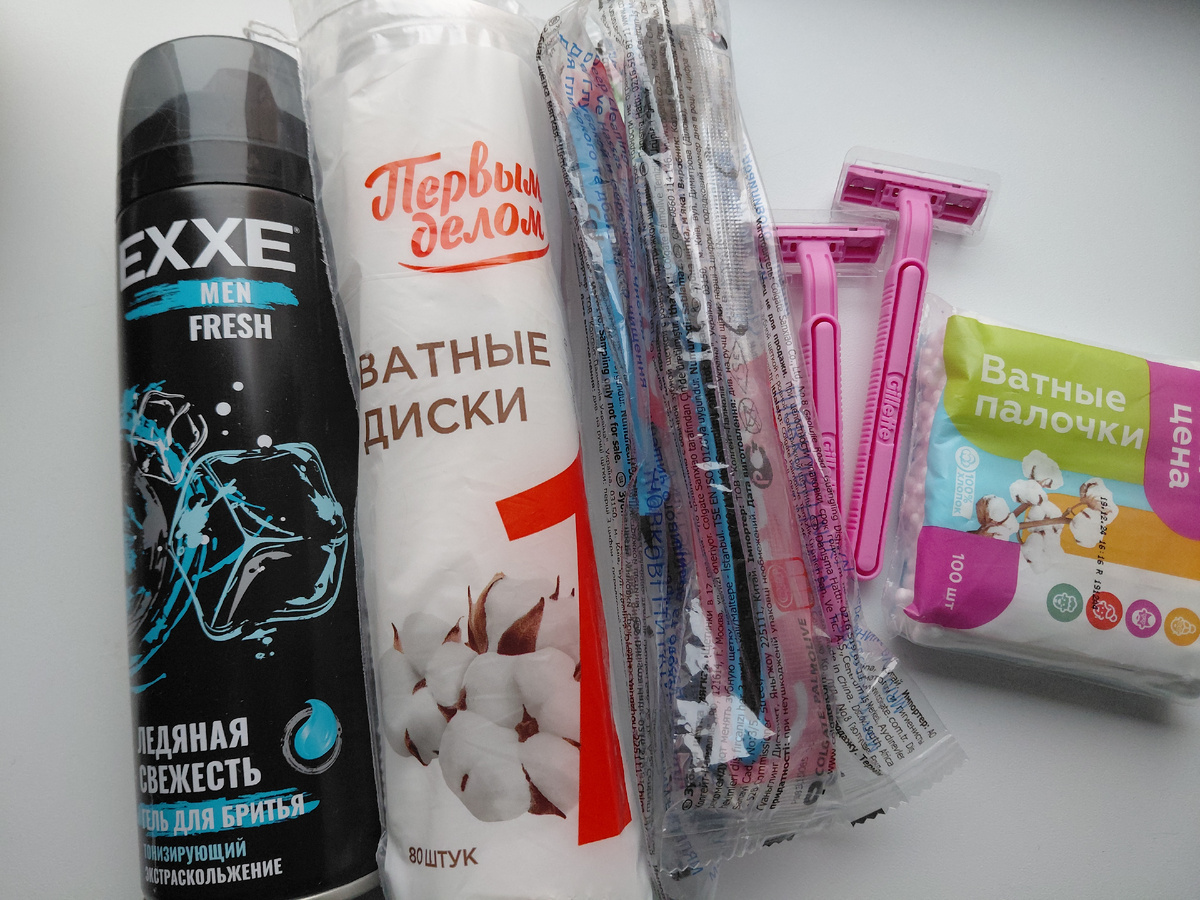 Фото автора. Запасы гигиены 