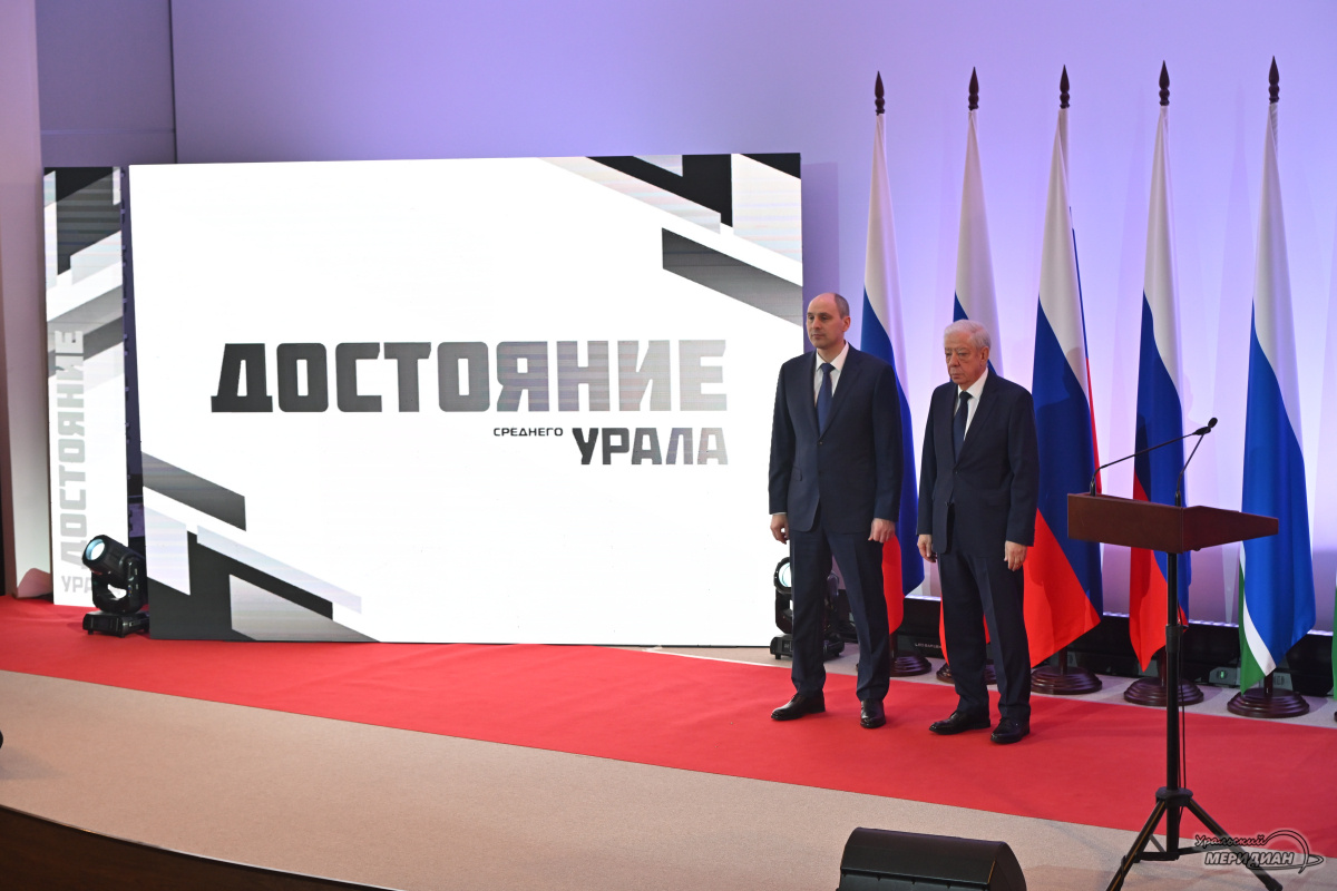    Фото: Анастасия Сибирякова © ИА «Уральский меридиан»