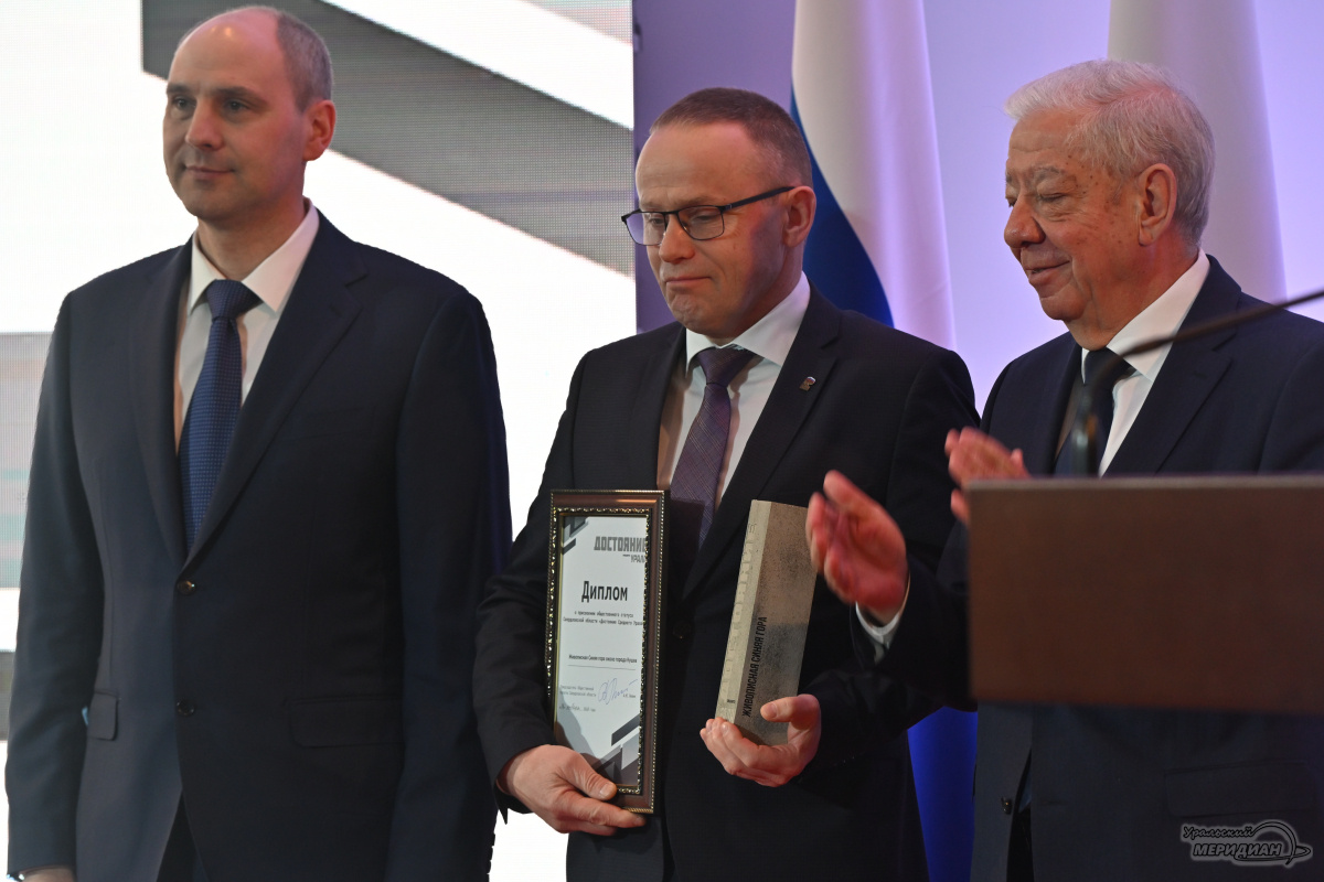 Фото: Анастасия Сибирякова © ИА «Уральский меридиан»  📷
