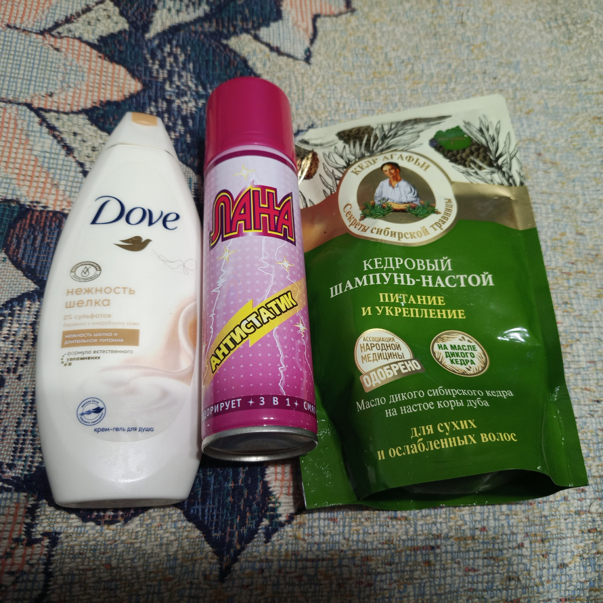 Подарок мне достался для работкрв магазина Ярче.