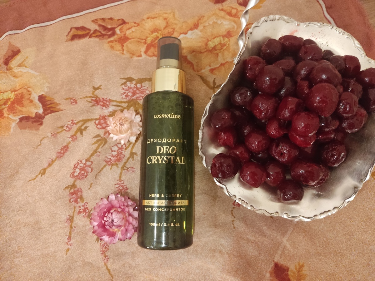 Дезодорант, который вернет в лето среди зимы