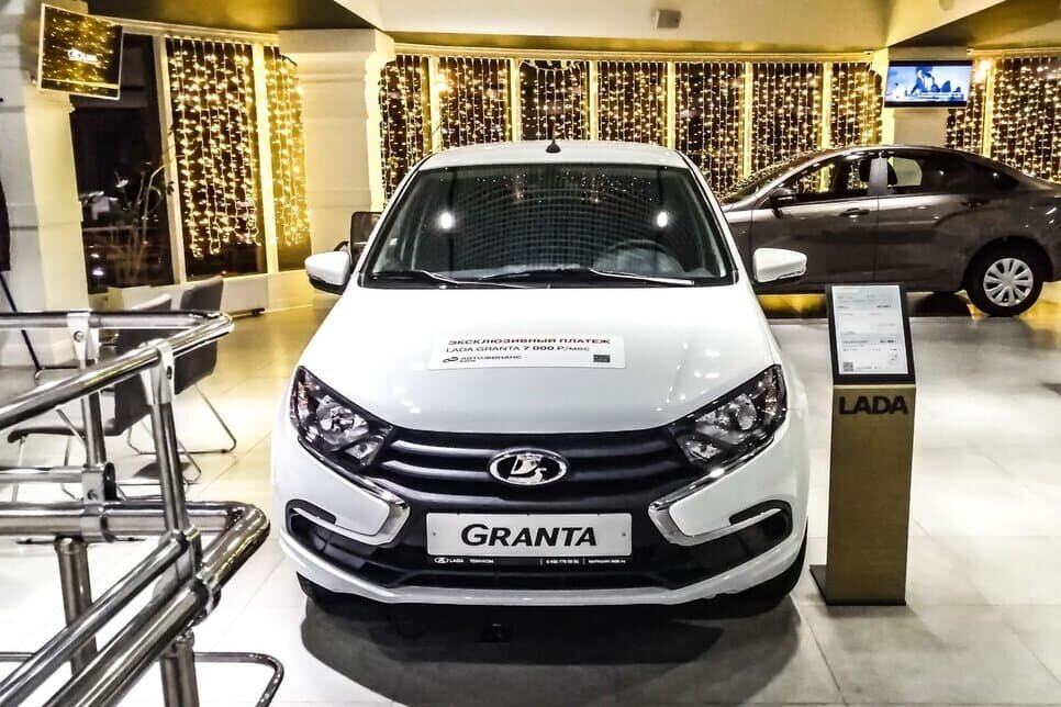   Lada Granta
