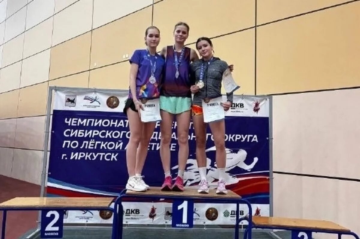    Новосибирские атлетки привезли с чемпионата пять золотых медалей