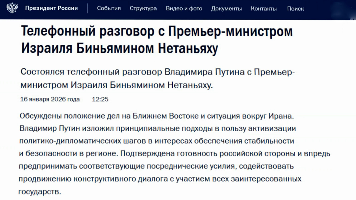    Первый канал