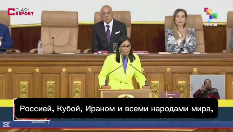    Скриншот:Telegram/Пул N3